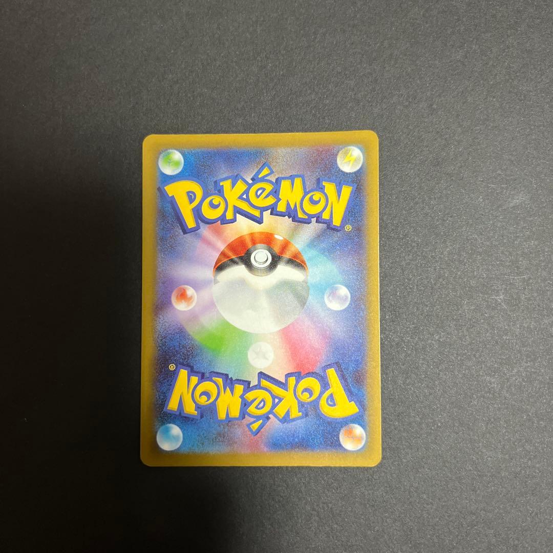 わ*ん様 メガカイリューex