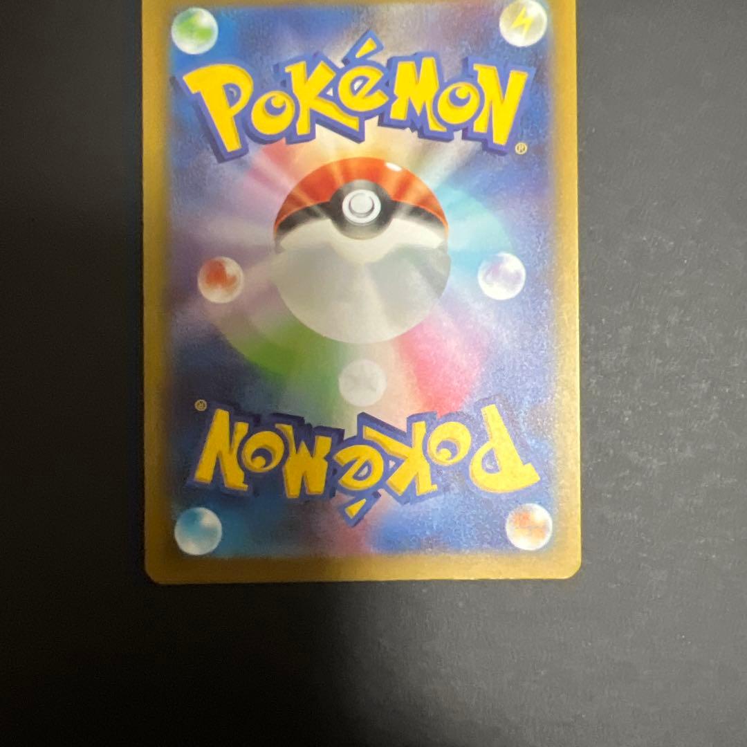 わ*ん様 メガカイリューex