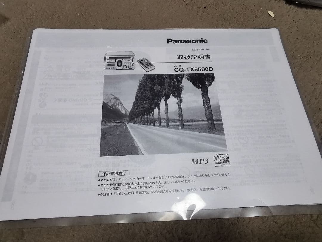 Panasonic CQ-TX5500D W. Electric 396A 付き