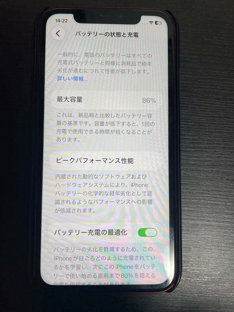 スマートフォン本体 iphone 11 SIM free