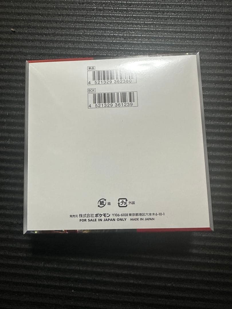 ポケモンカードゲーム クリムゾンヘイス シュリンク付き + 151 10パック他