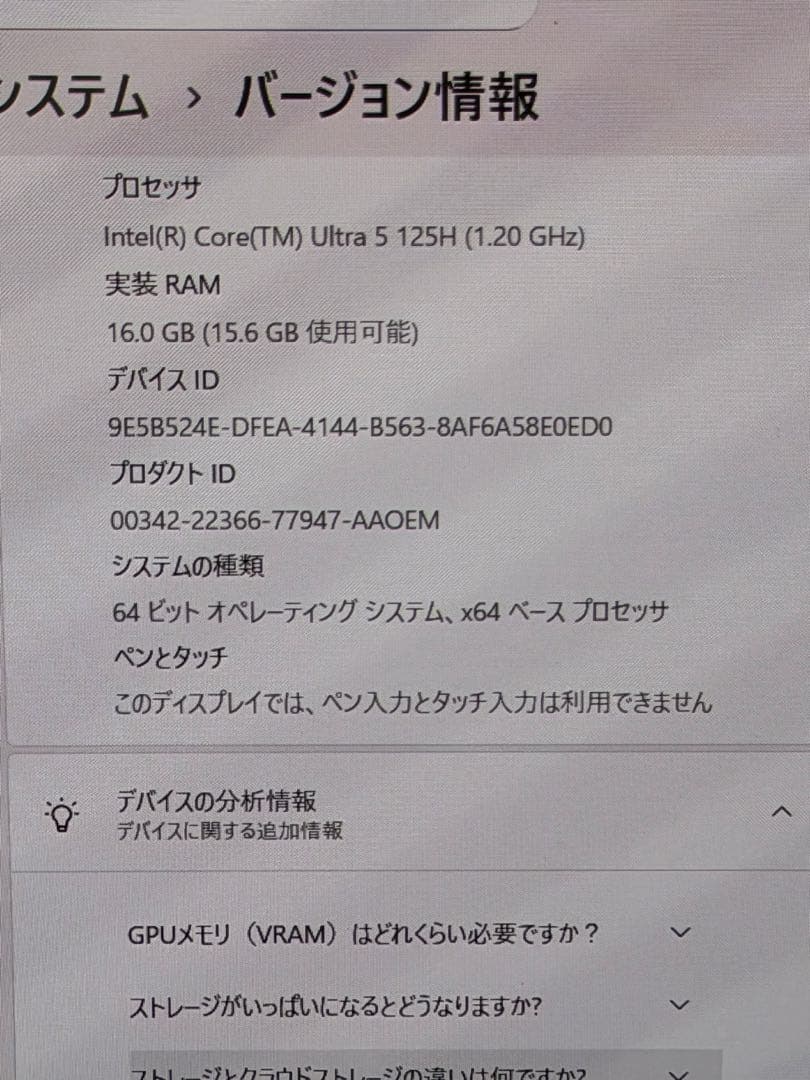 Lenovo Yoga Slim 7i Gen 9 83CV004KJP グレー