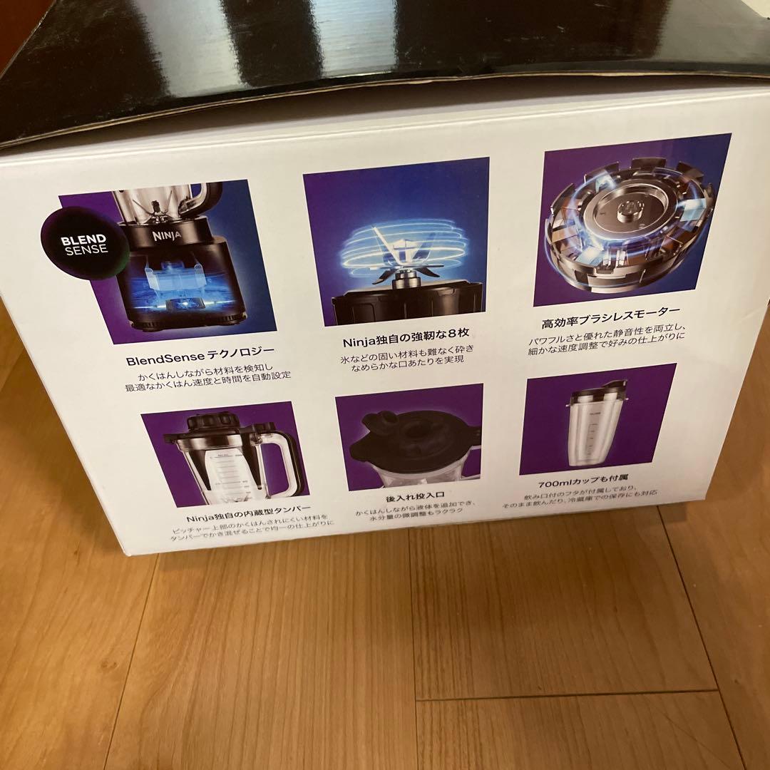 うこぎ様Ninja Stealth IQ ブレンダー 700ml