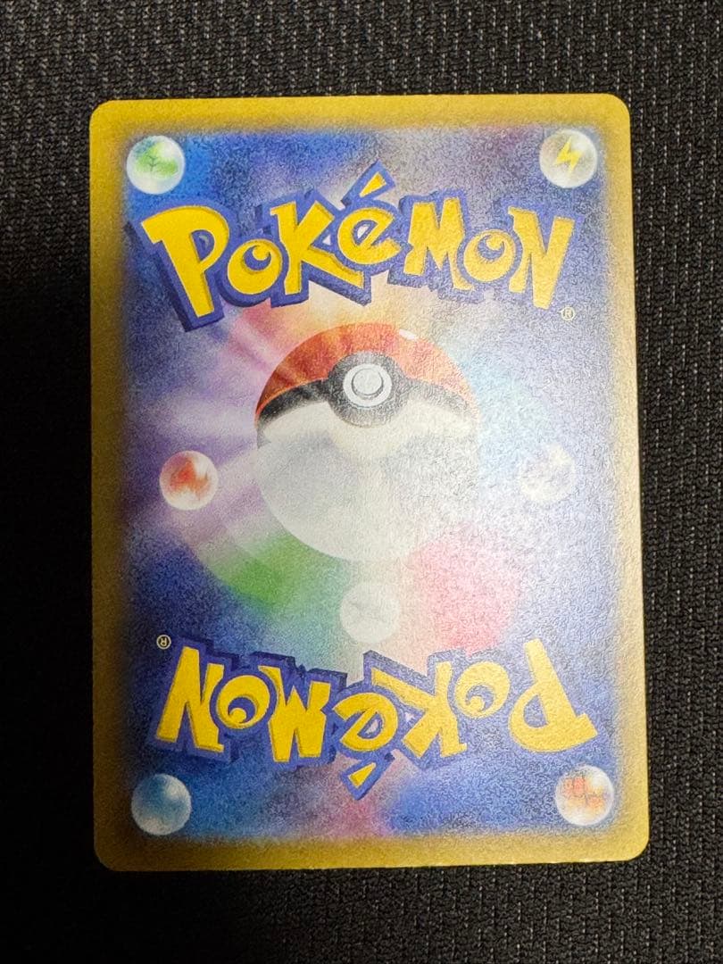 ピカチュウ ex SAR 200 HP 雷タイプ