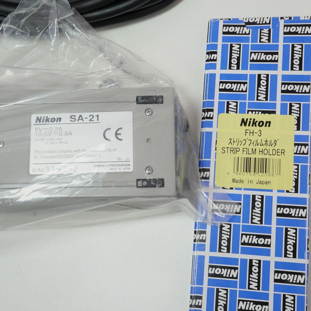 Nikon Coolscan V LS-50 ED フィルムスキャナー