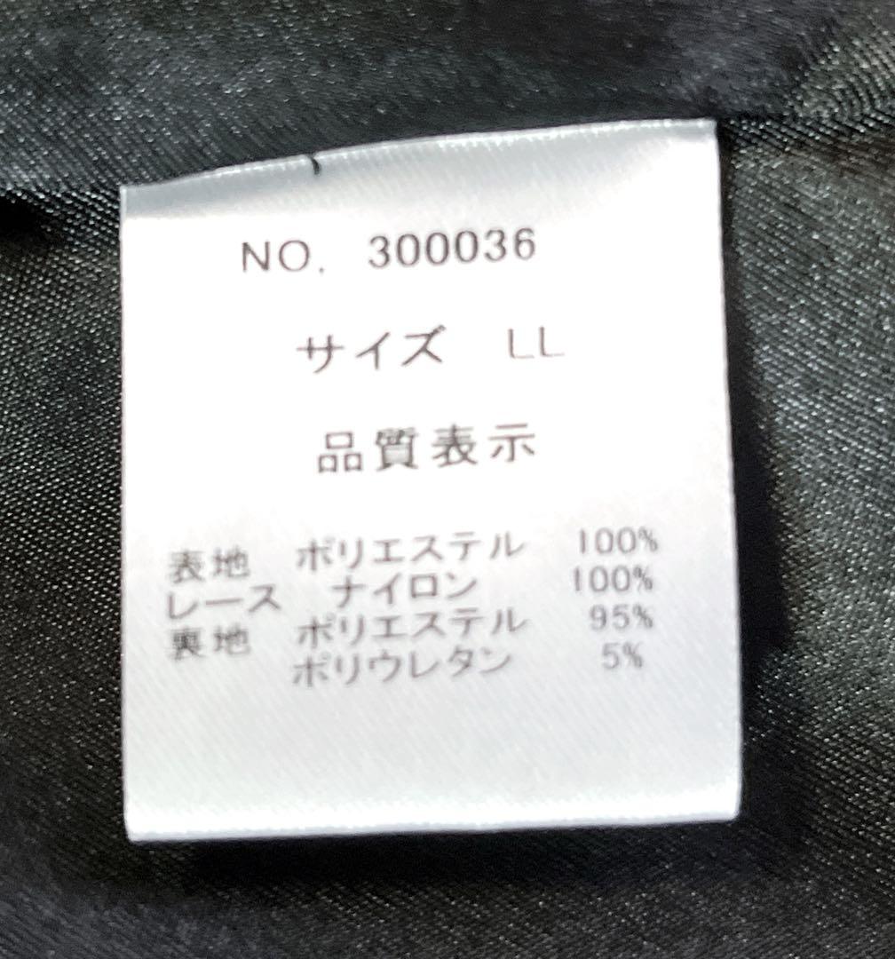 エピック デイEPIC DAY 【美品】レースAラインロングドレス LL