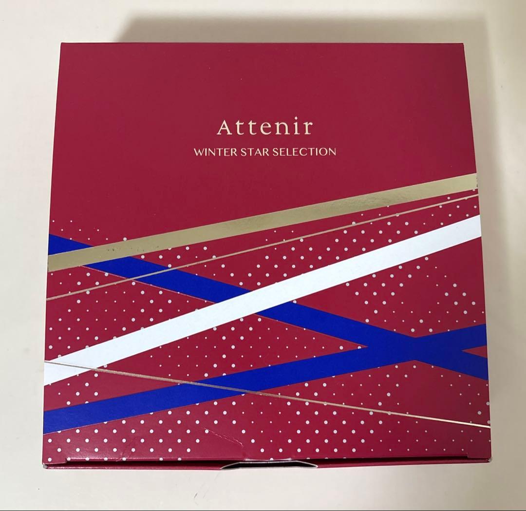 Attenir WINTER STAR SELECTION 2箱セット
