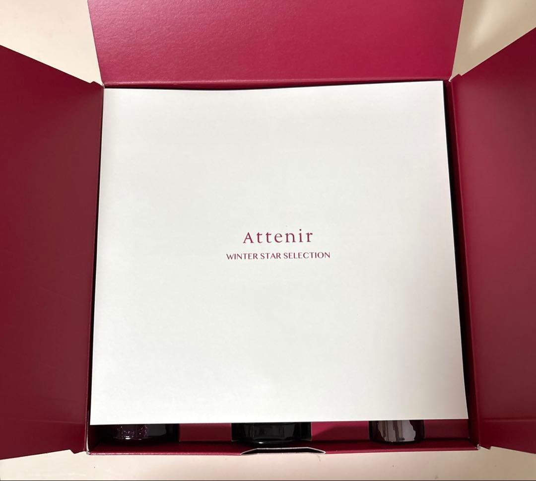 Attenir WINTER STAR SELECTION 2箱セット