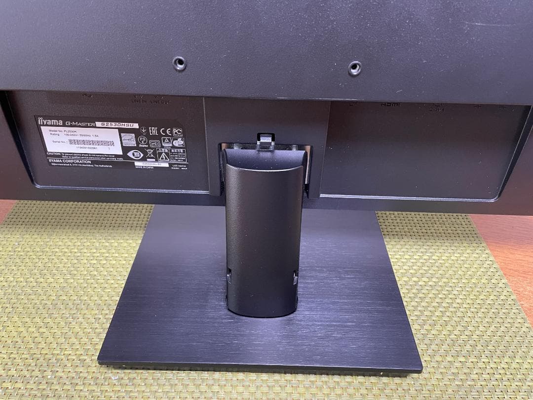 iiyama　ゲーミングモニター「G-MASTER G2530HSU」