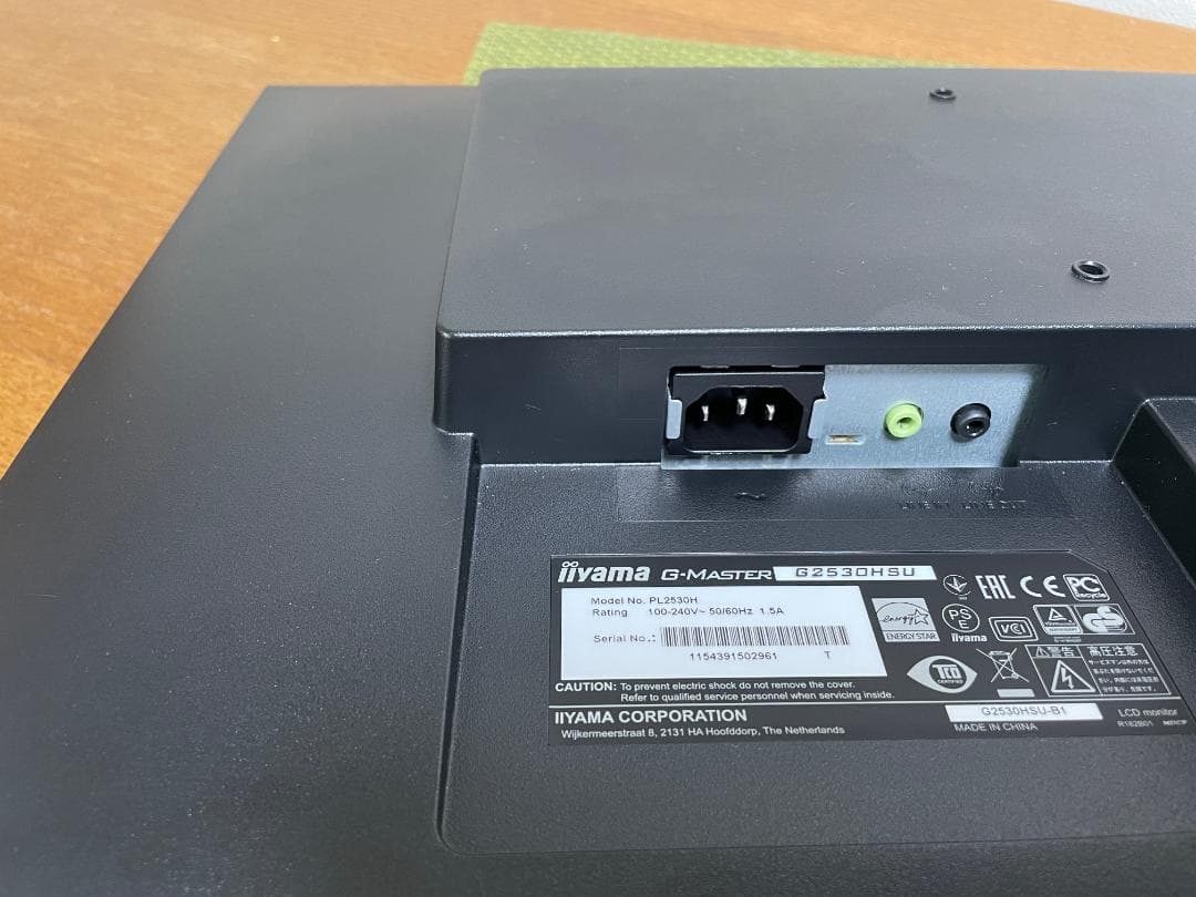 iiyama　ゲーミングモニター「G-MASTER G2530HSU」