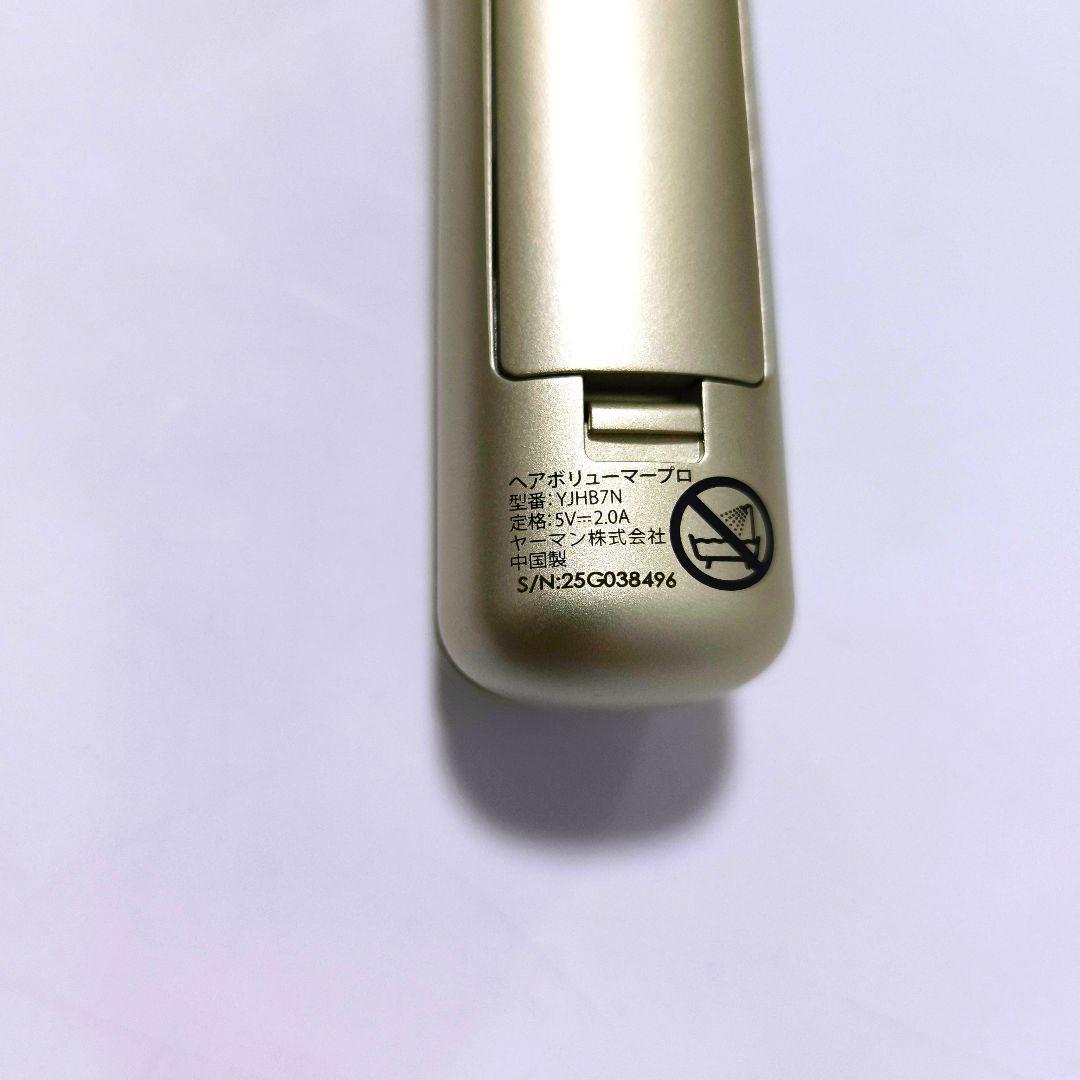 【送料無料】ヤーマン YAMAN ヘアボリューマープロ YJHB7N