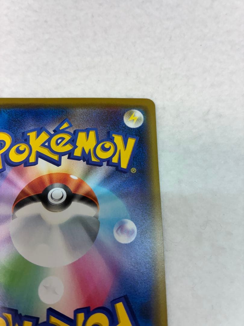 ポケモンカードゲーム カナザワのピカチュウ 144/S-P 未鑑定