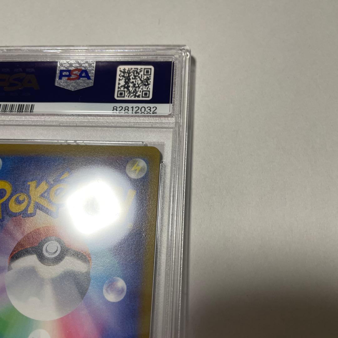 ポケカ オリジンパルキア vstar psa10