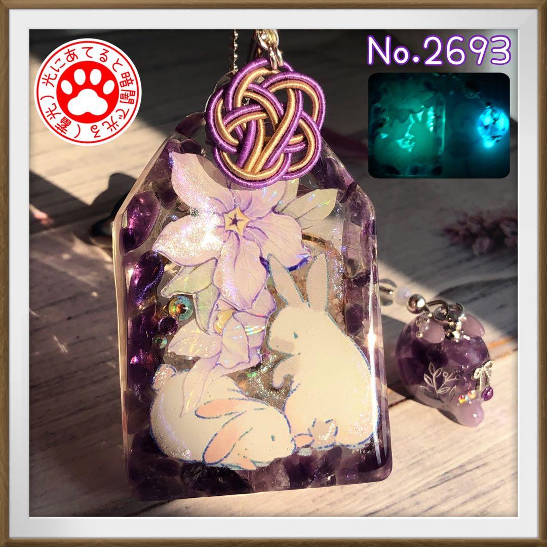 8/26、9点 兎 猫 チャーム オルゴナイト キーホルダー まとめ売り