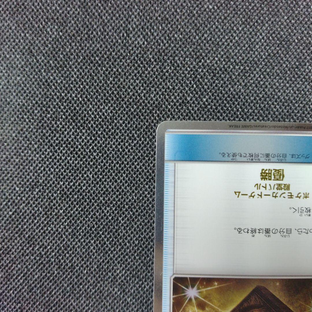 殿堂の書 優勝 プロモ