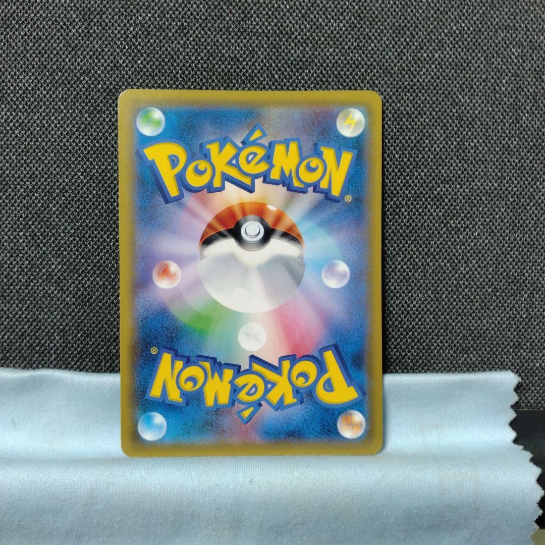 殿堂の書 優勝 プロモ