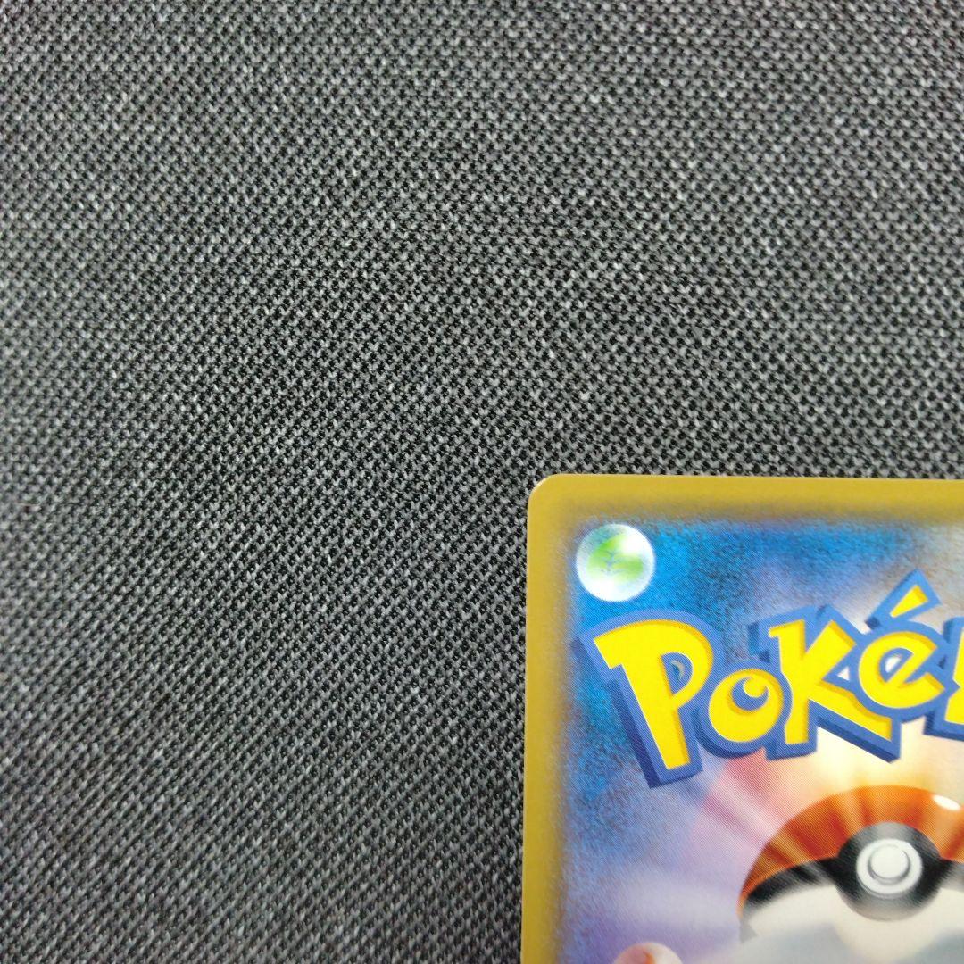 殿堂の書 優勝 プロモ