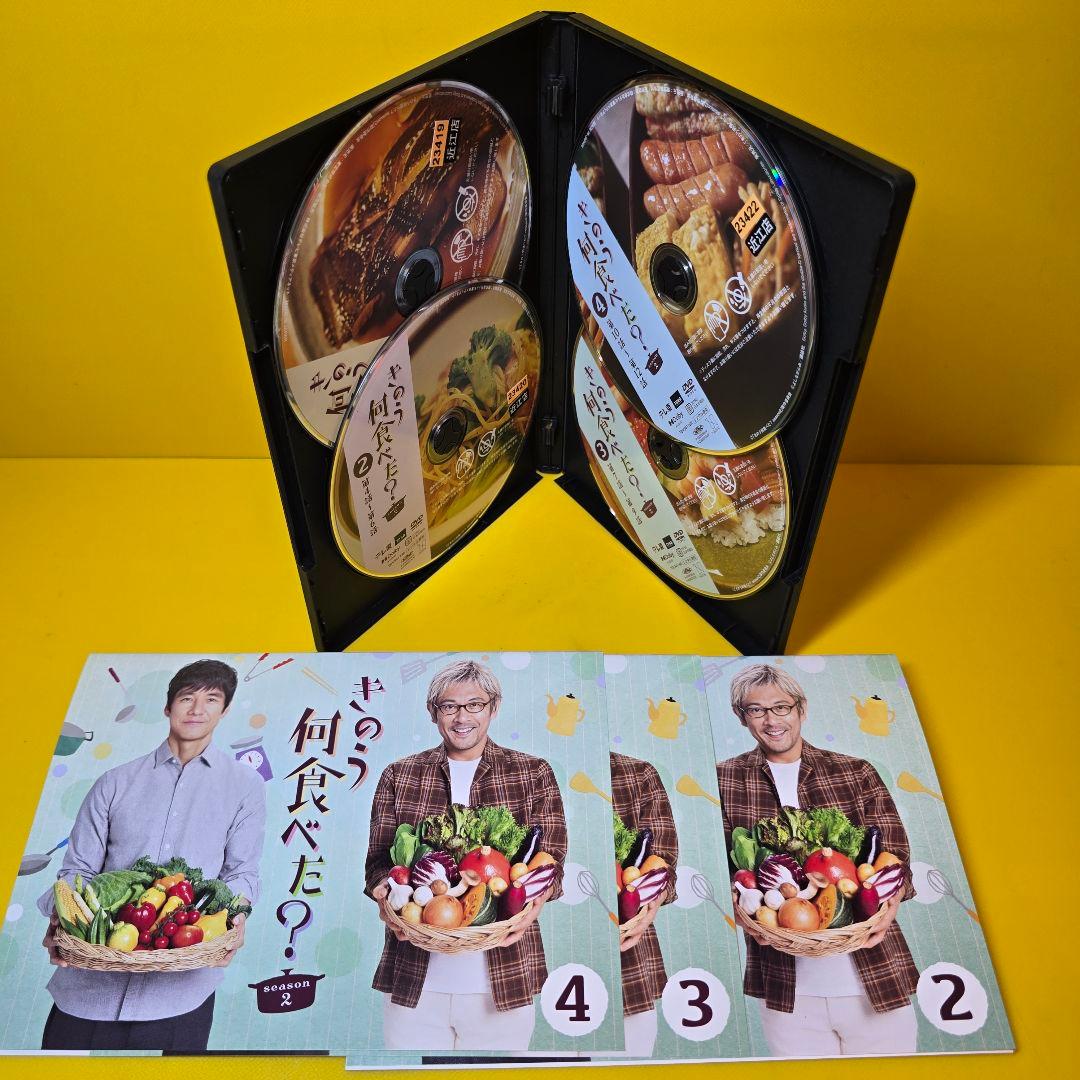 新品ケース交換済み　きのう何食べた？ season2 DVD 全4巻