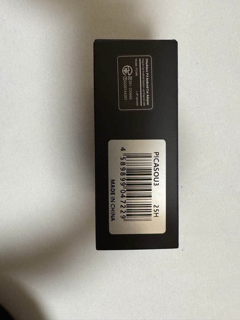 ottocast OttoAibox P3 カーオーディオ