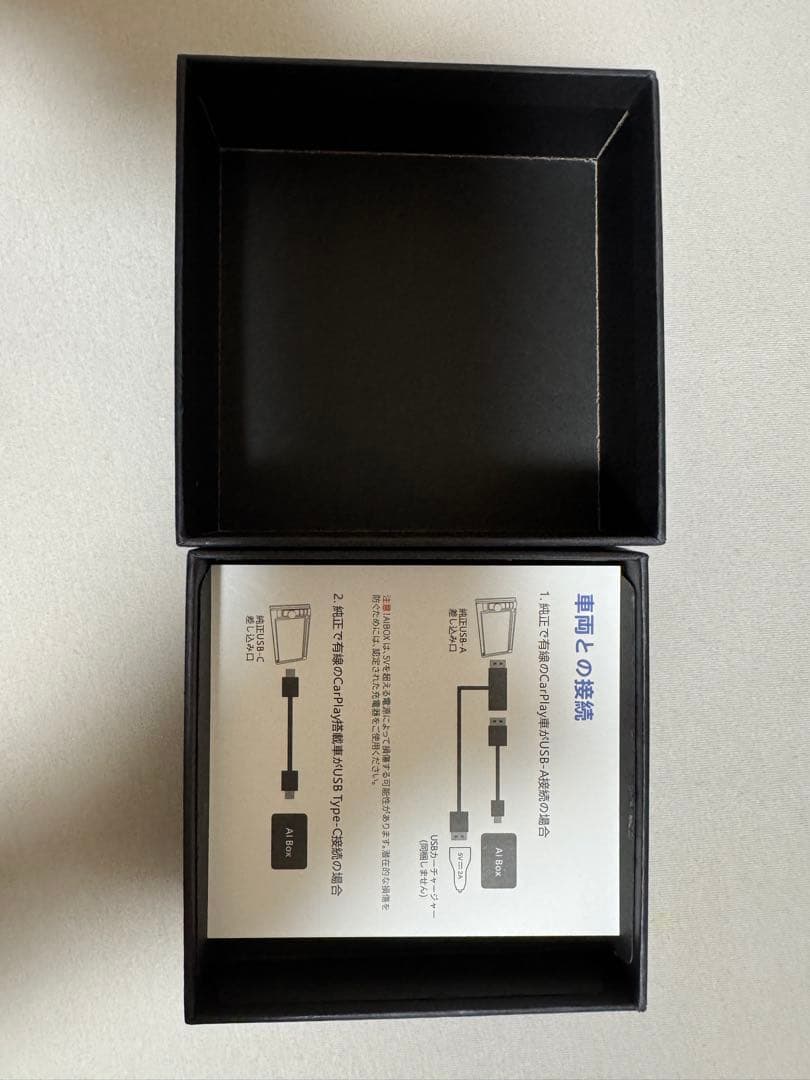 ottocast OttoAibox P3 カーオーディオ