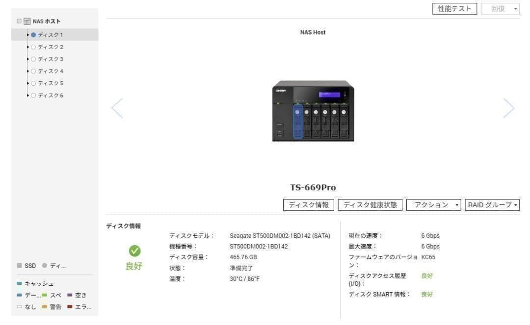 QNAP OEM NAS TS-669Pro同等品