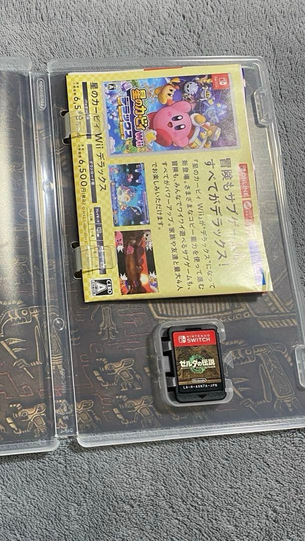 yuma　ゼルダの伝説 ブレスオブザワイルド ティアーズオブキングダム