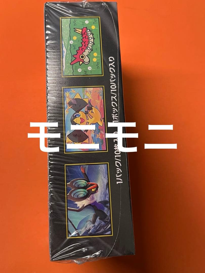 [新品・未開封]MEGA ハイクラスパック MEGAドリームex BOX