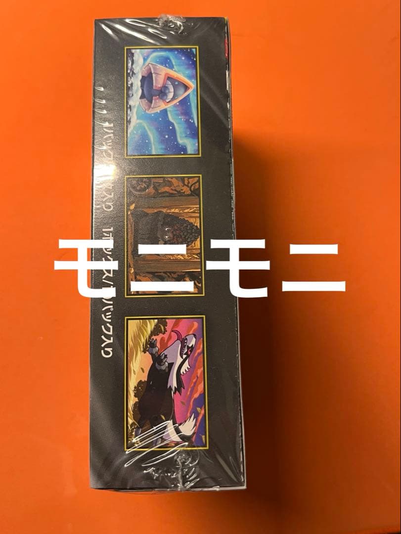 [新品・未開封]MEGA ハイクラスパック MEGAドリームex BOX