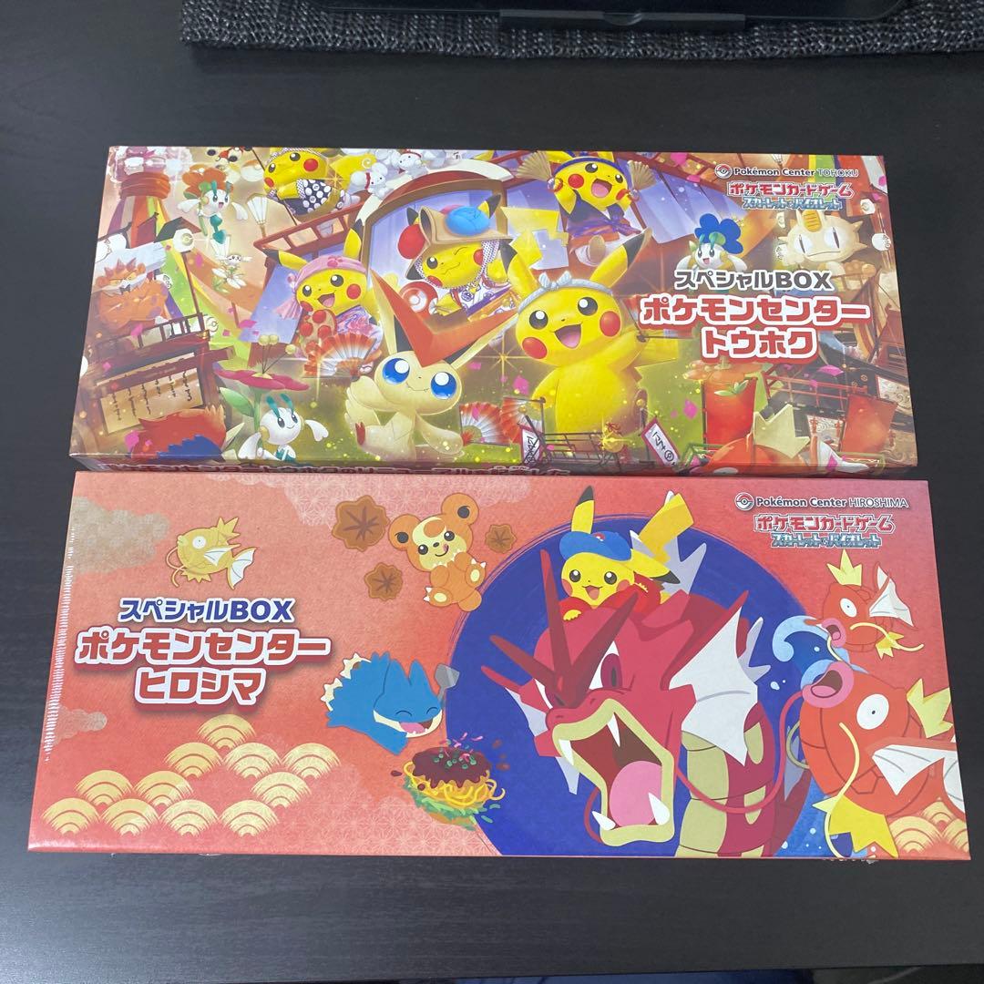 ポケモンカード スペシャルBOX トウホク ヒロシマ シュリンク付き 未開封
