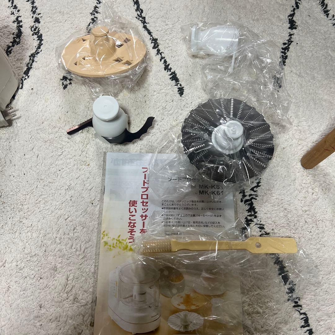 Panasonic MK-K61 フードプロセッサー ホワイト