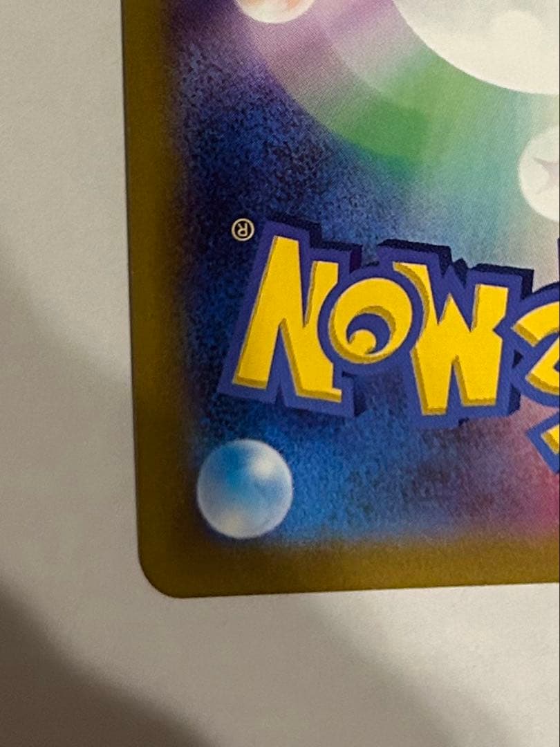 仏　ギラティナVSTAR ur