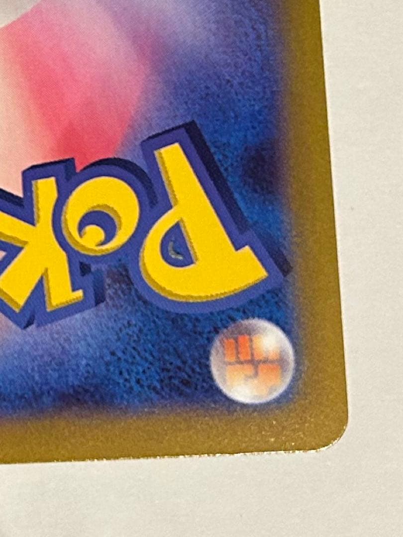 仏　ギラティナVSTAR ur