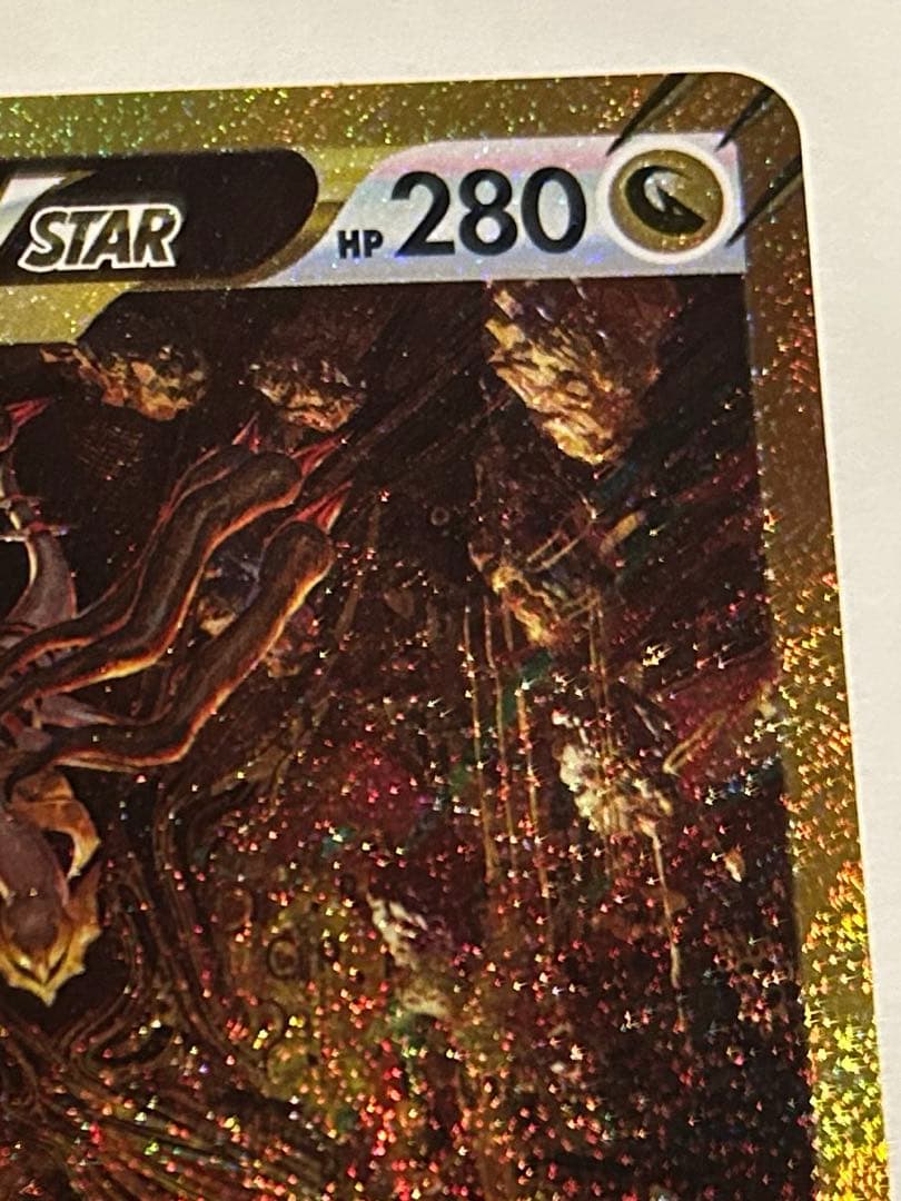 仏　ギラティナVSTAR ur