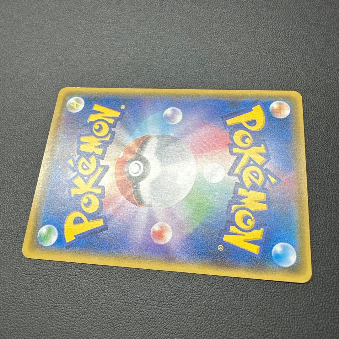 サトシのピカチュウ 073/SM-P