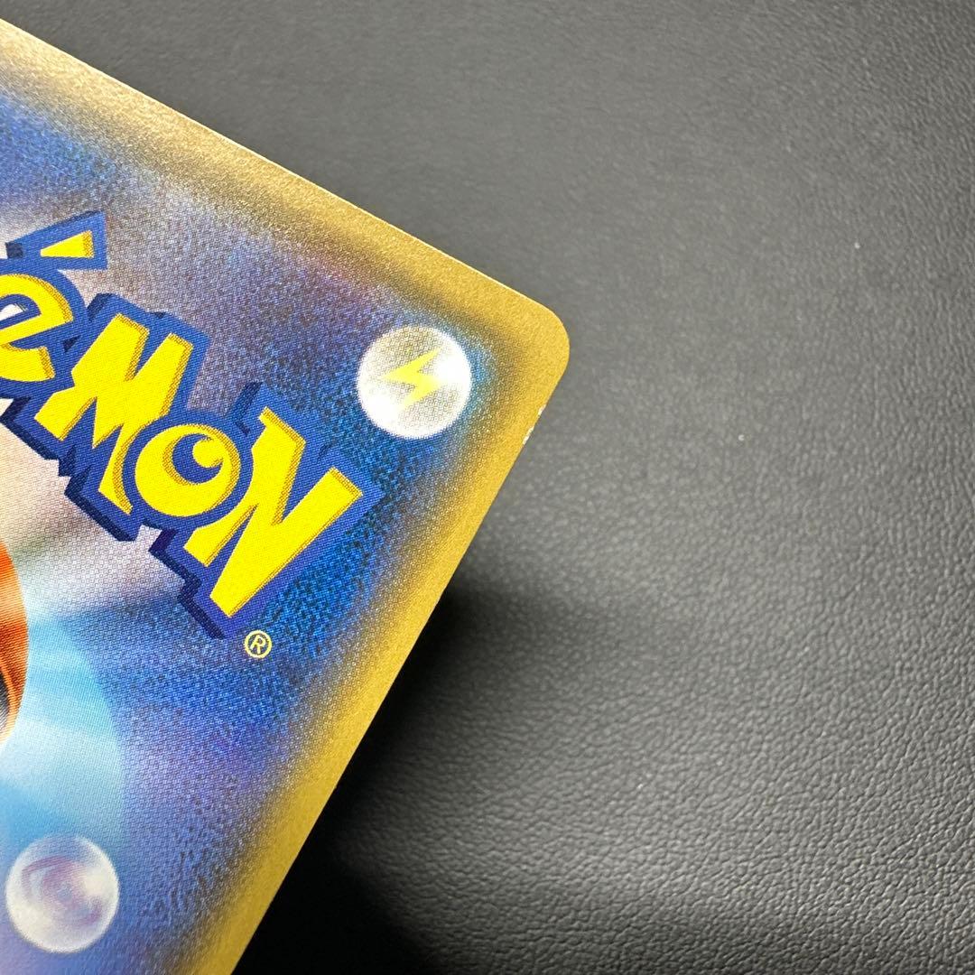 サトシのピカチュウ 073/SM-P