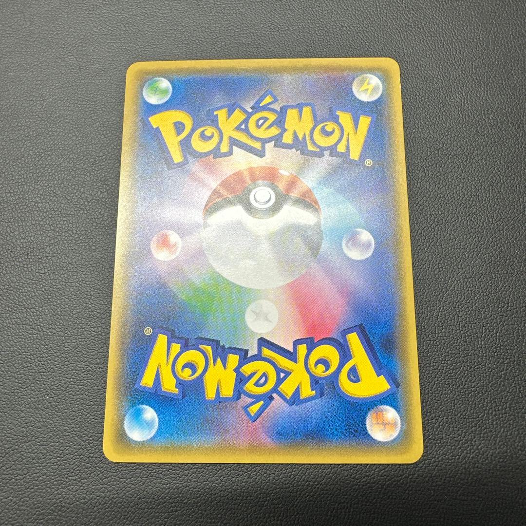 サトシのピカチュウ 073/SM-P