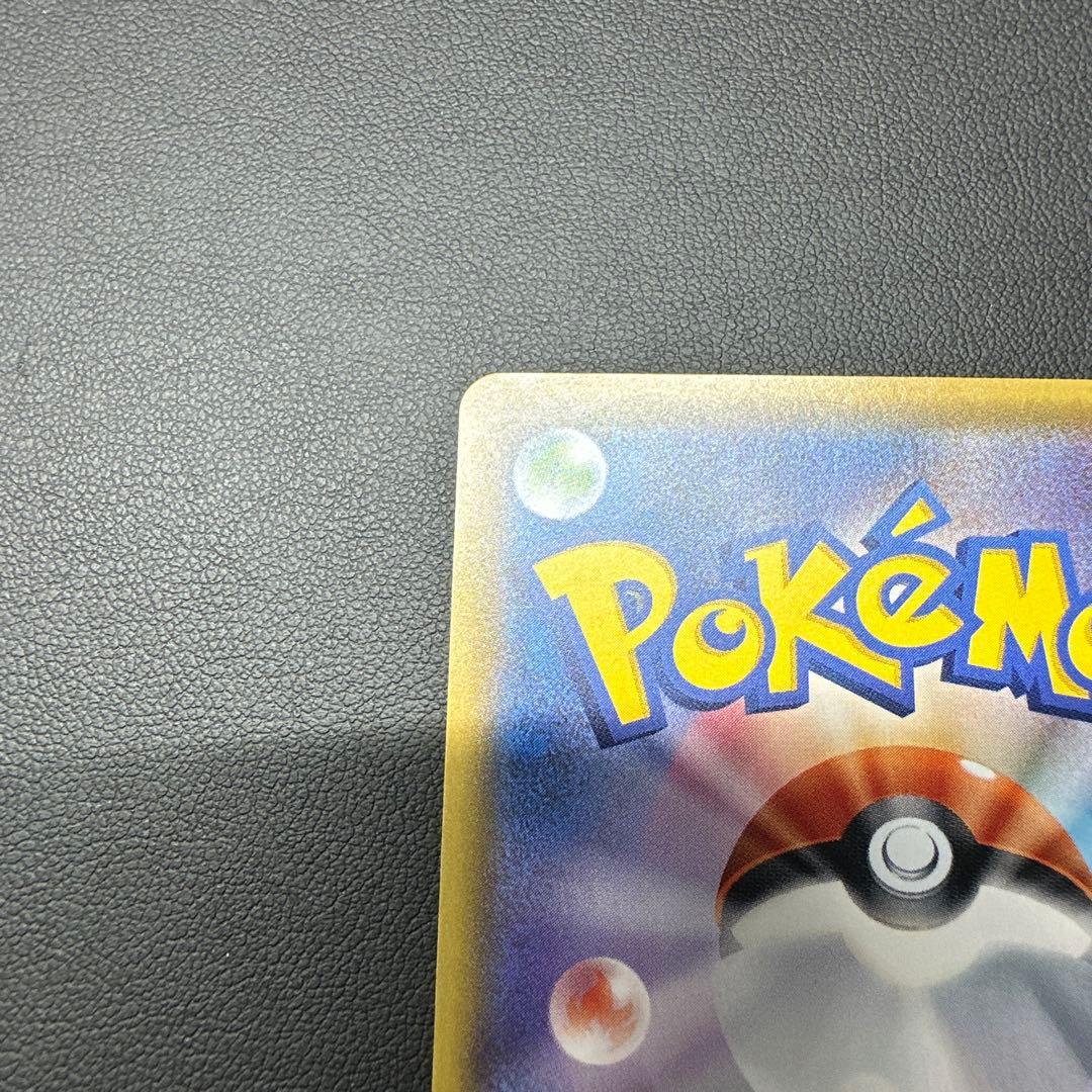 サトシのピカチュウ 073/SM-P