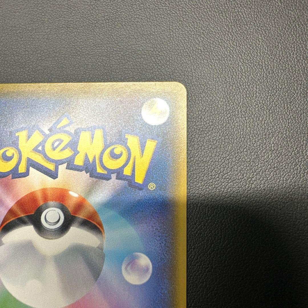 サトシのピカチュウ 073/SM-P