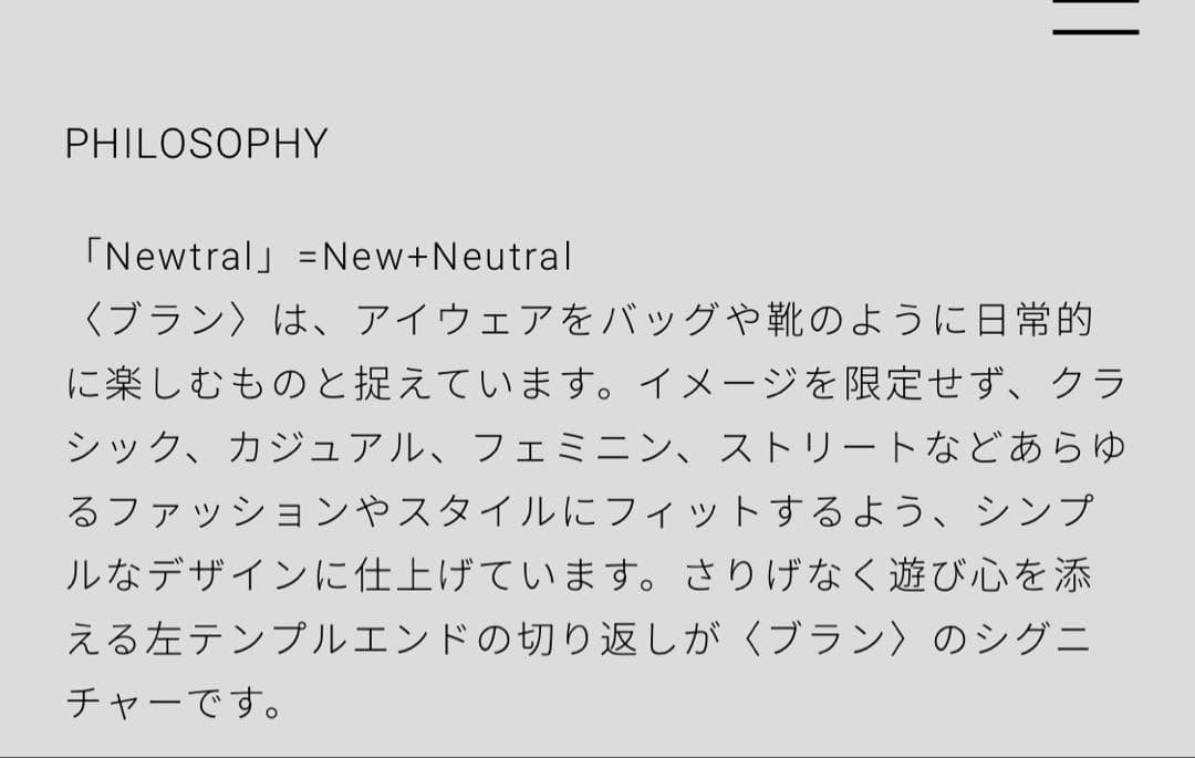 817 BLANC LNT BE014 VINTAGE OLIVE ブラン