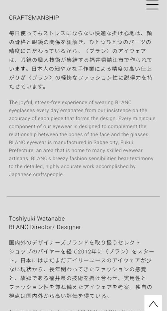 817 BLANC LNT BE014 VINTAGE OLIVE ブラン