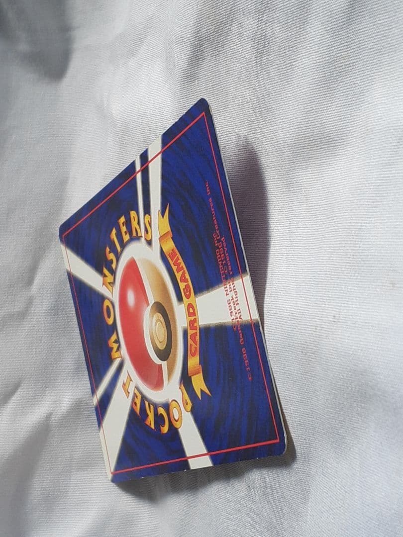 ポケモンカード旧裏 ルージュラ 未使用、美品