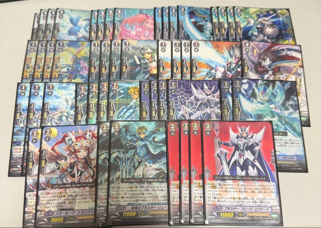 ヴァンガード　オバロデッキ　ブラスターデッキ　セット