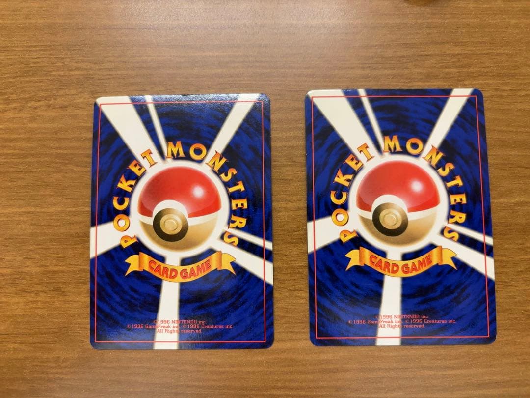 ポケモンカード ゴースト・ゲンガー セット