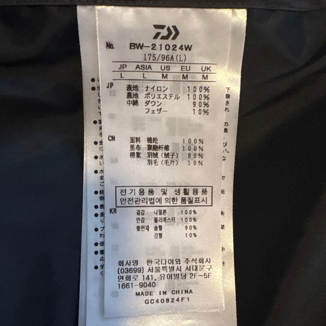 天*犬様 DAIWA PIER39 TECH ALPINE DOWNPARKA