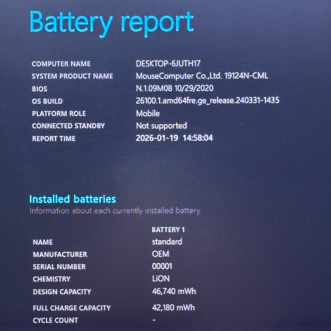★ゲーミングPC★ 第10世代Corei7 SSD512GB Mouse H27