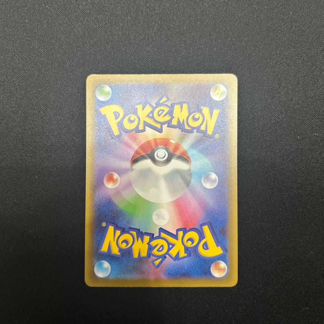 メガディアンシー　ex 中国　エラー