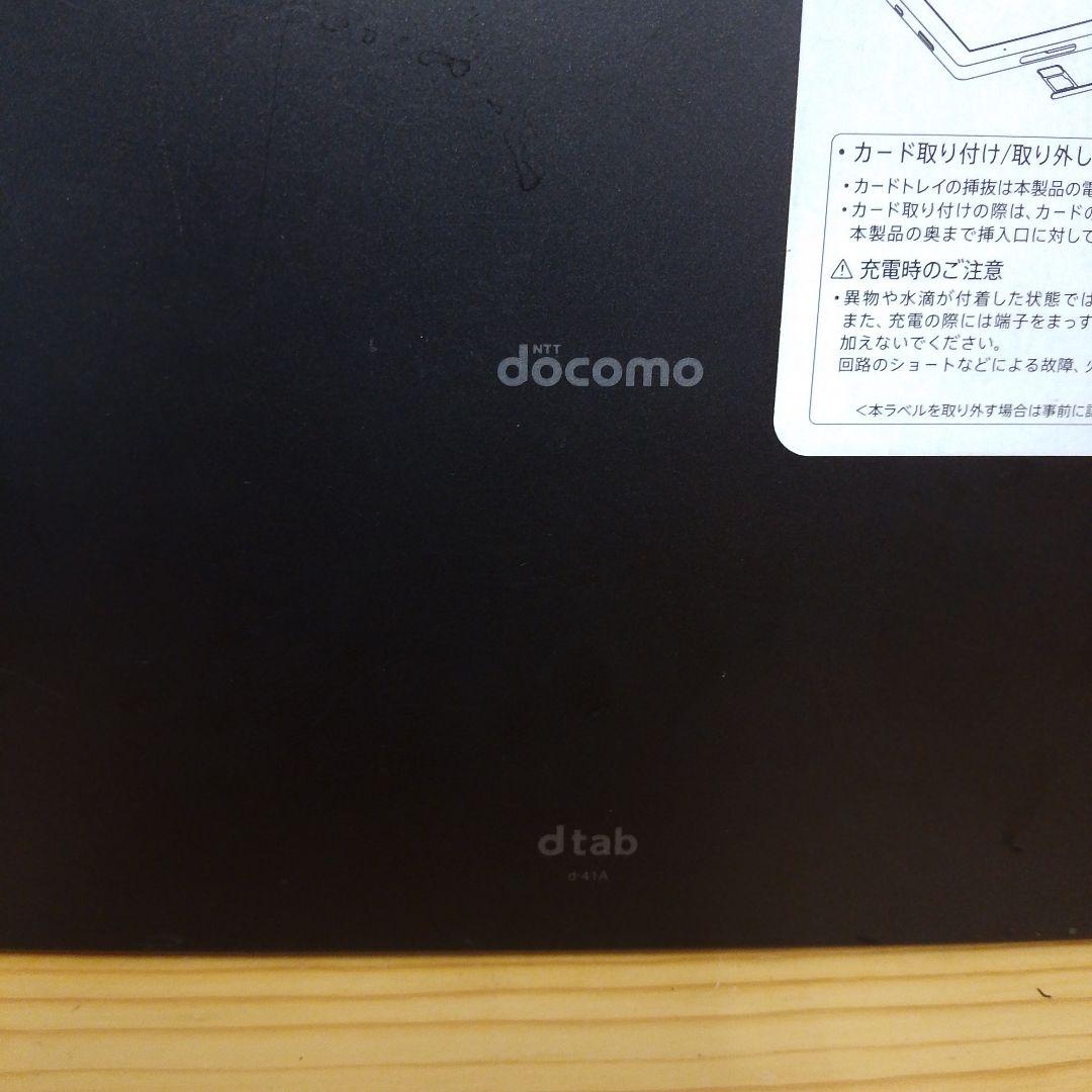 その他 docomo 4G dtab d-41A