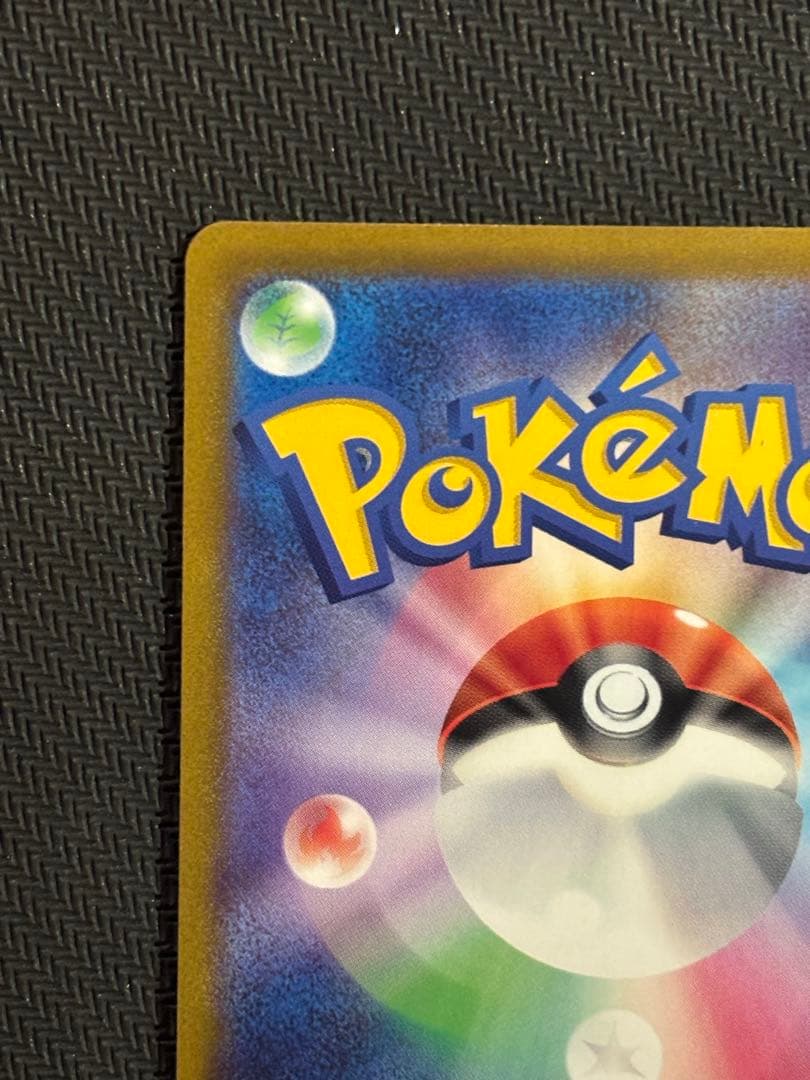 ギラティナVSTAR UR S12a VSTARユニバース 261/172