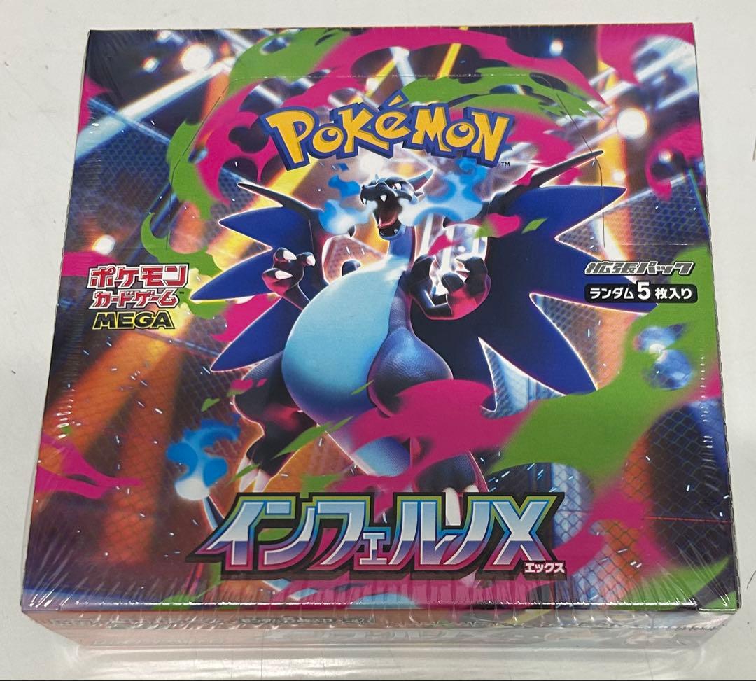ポケモンカードゲーム インフェルノX BOX シュリンク付き　1BOX