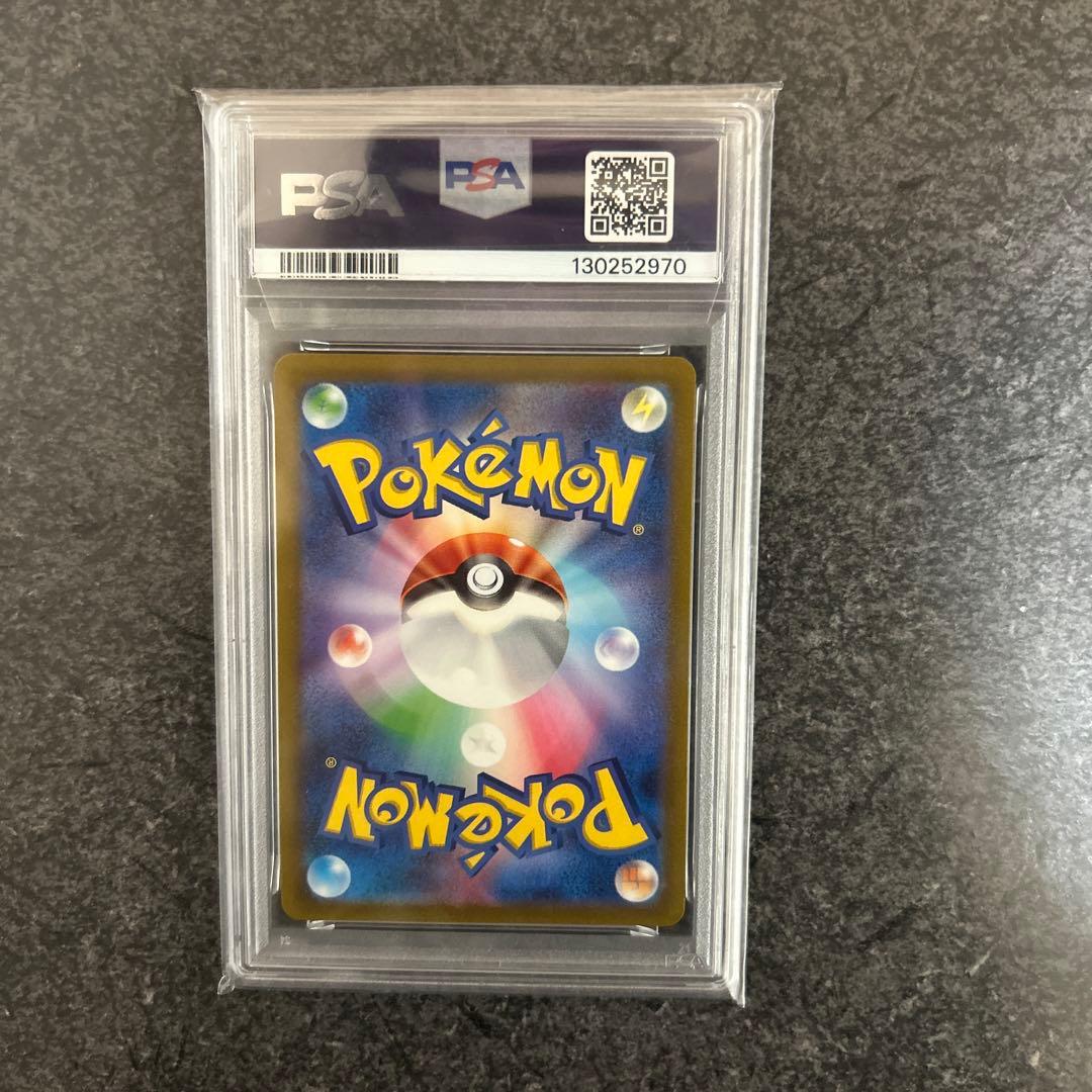 お*ん様 オリジンディアルガVSTAR UR S12a VSTARユニバース p